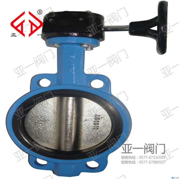 D371X手動對夾軟密封蝶閥